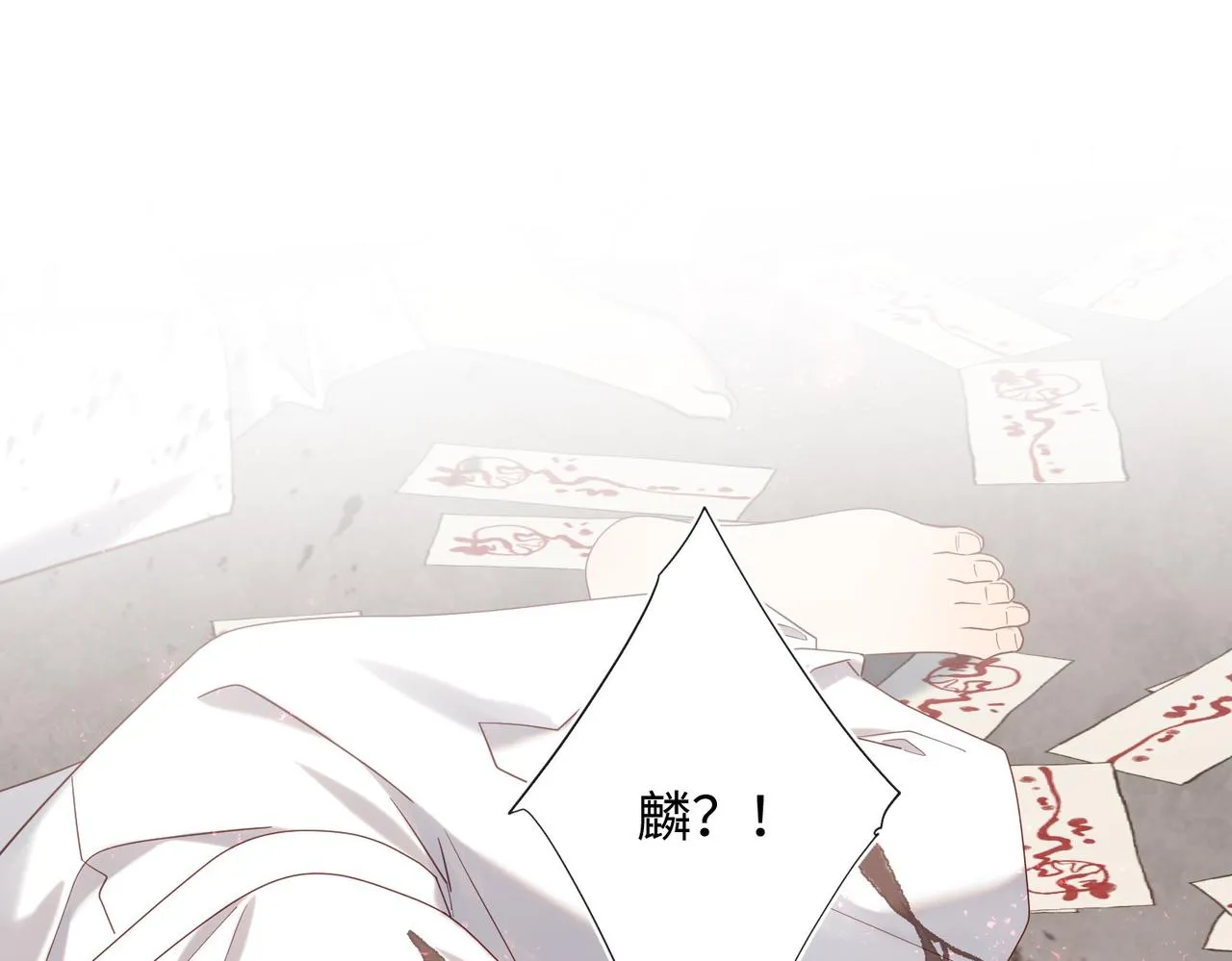 第100话 轮回 第107页