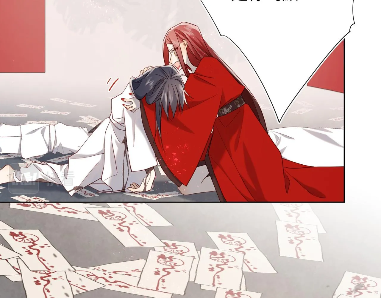 第100话 轮回 第110页