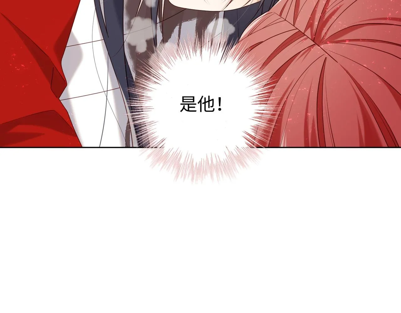 第100话 轮回 第112页