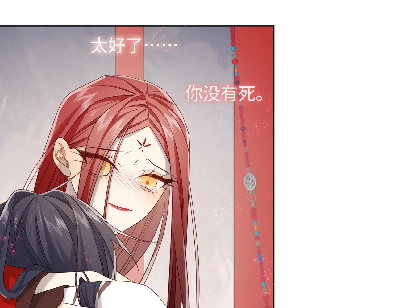第100话 轮回 第113页