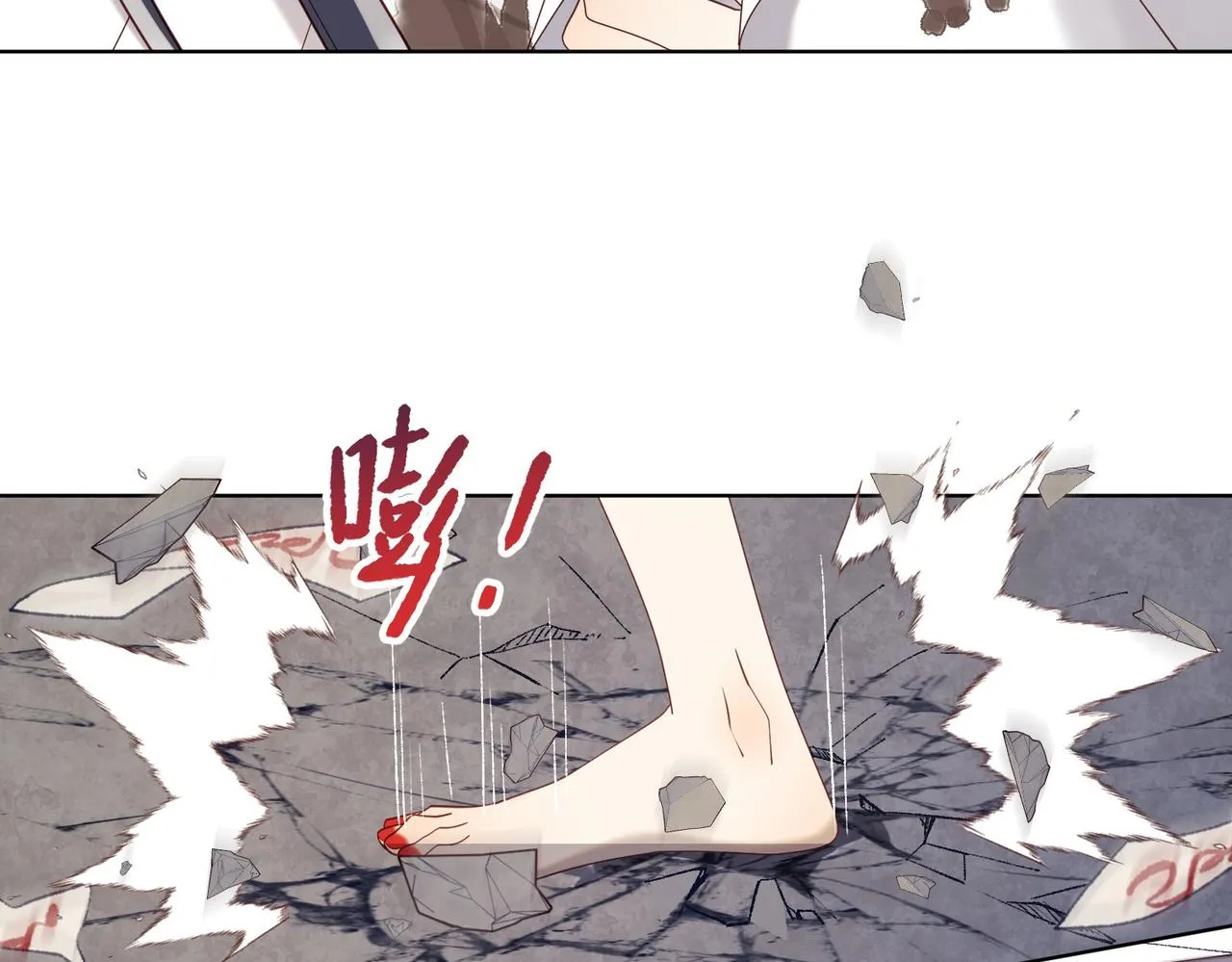 第100话 轮回 第127页