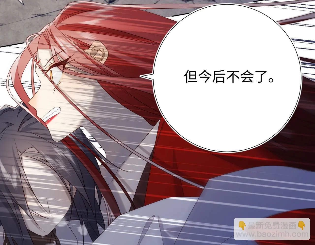 第100话 轮回 第128页
