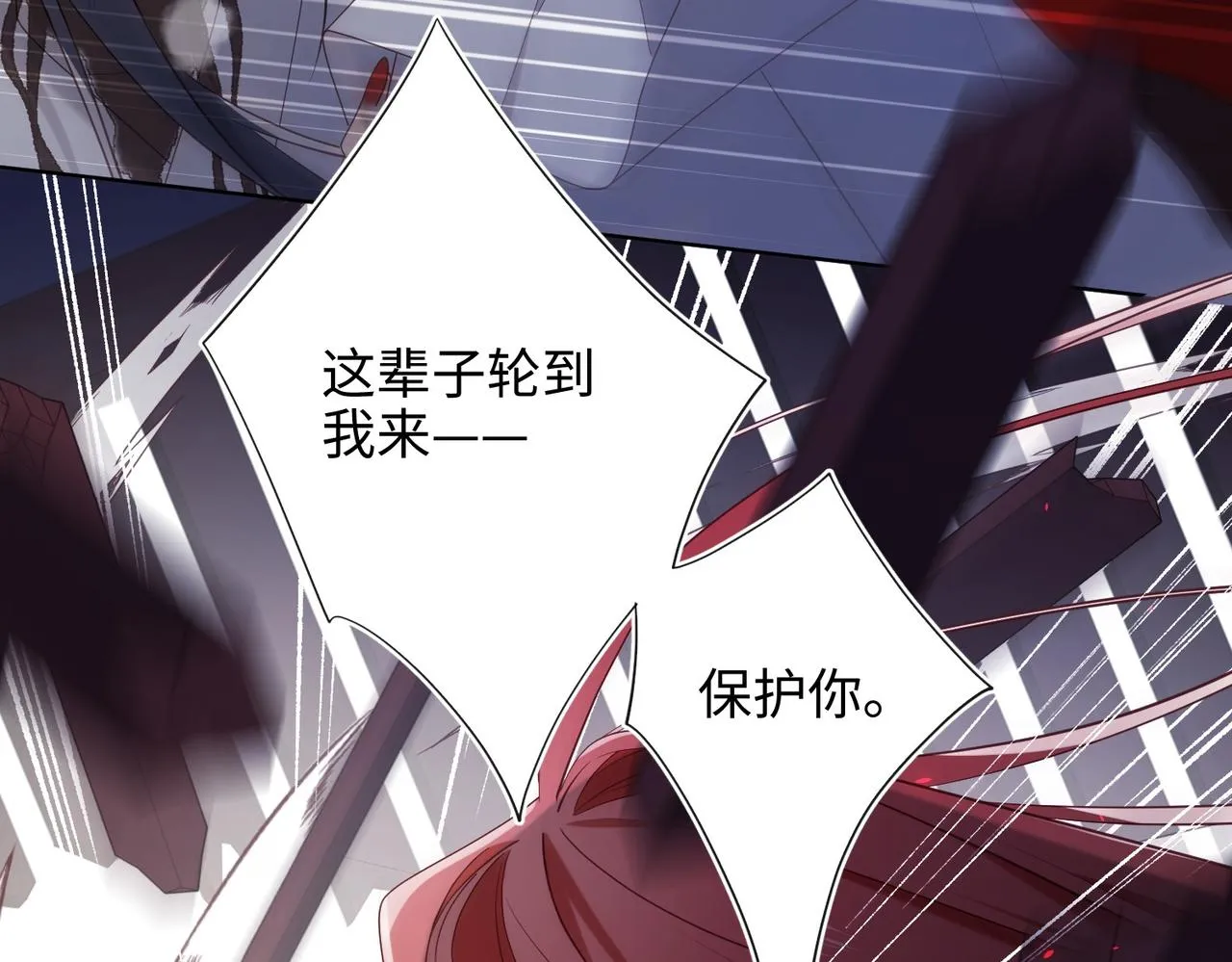 第100话 轮回 第129页