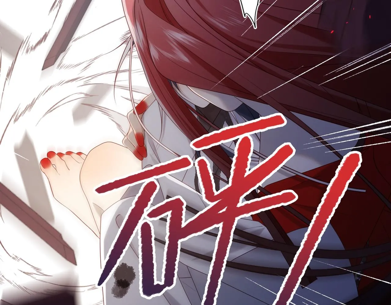 第100话 轮回 第130页