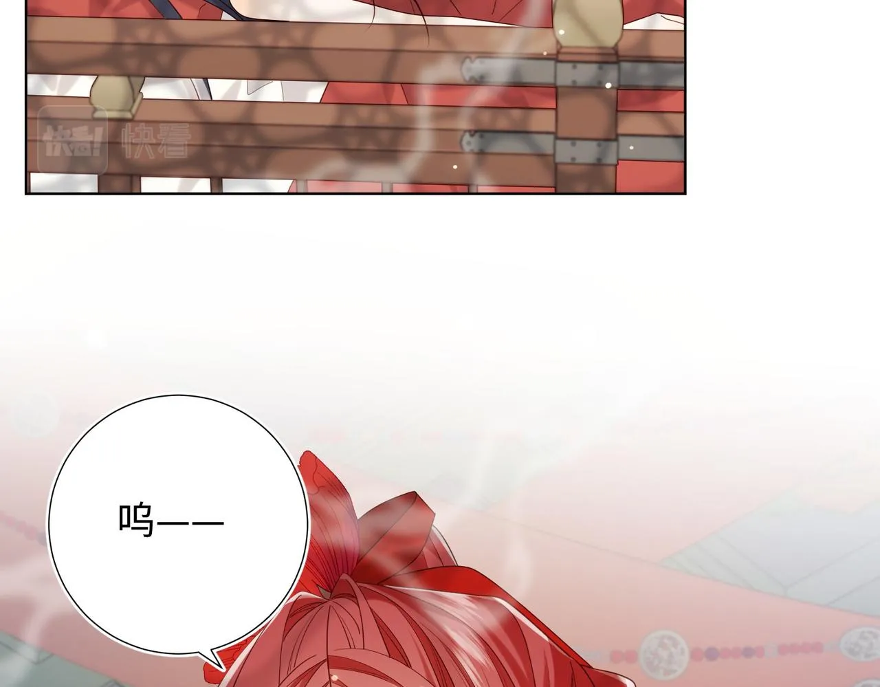 第101话 谢谢你还在等我 第21页