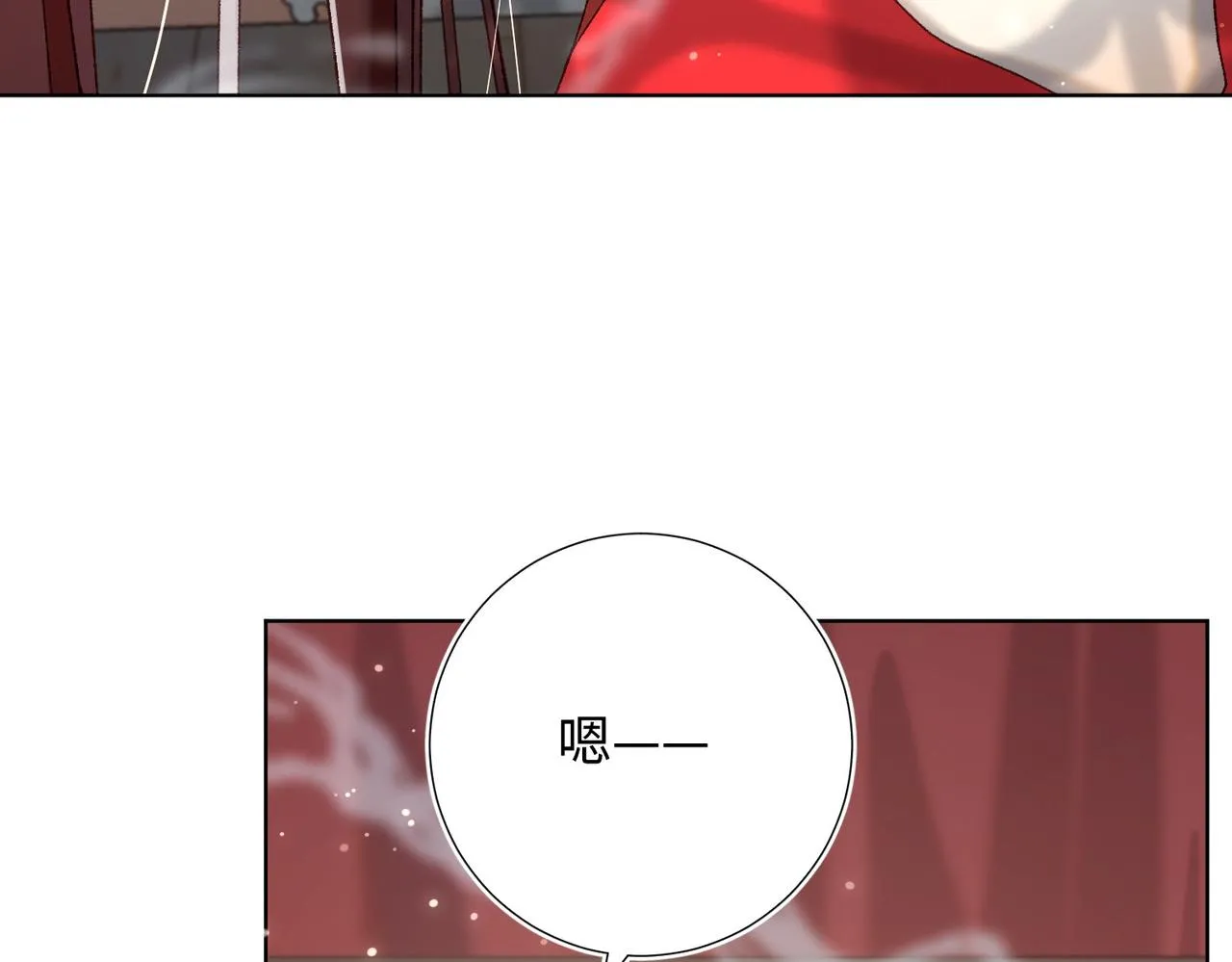 第101话 谢谢你还在等我 第26页