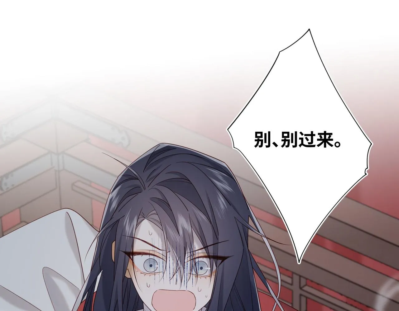 第101话 谢谢你还在等我 第34页