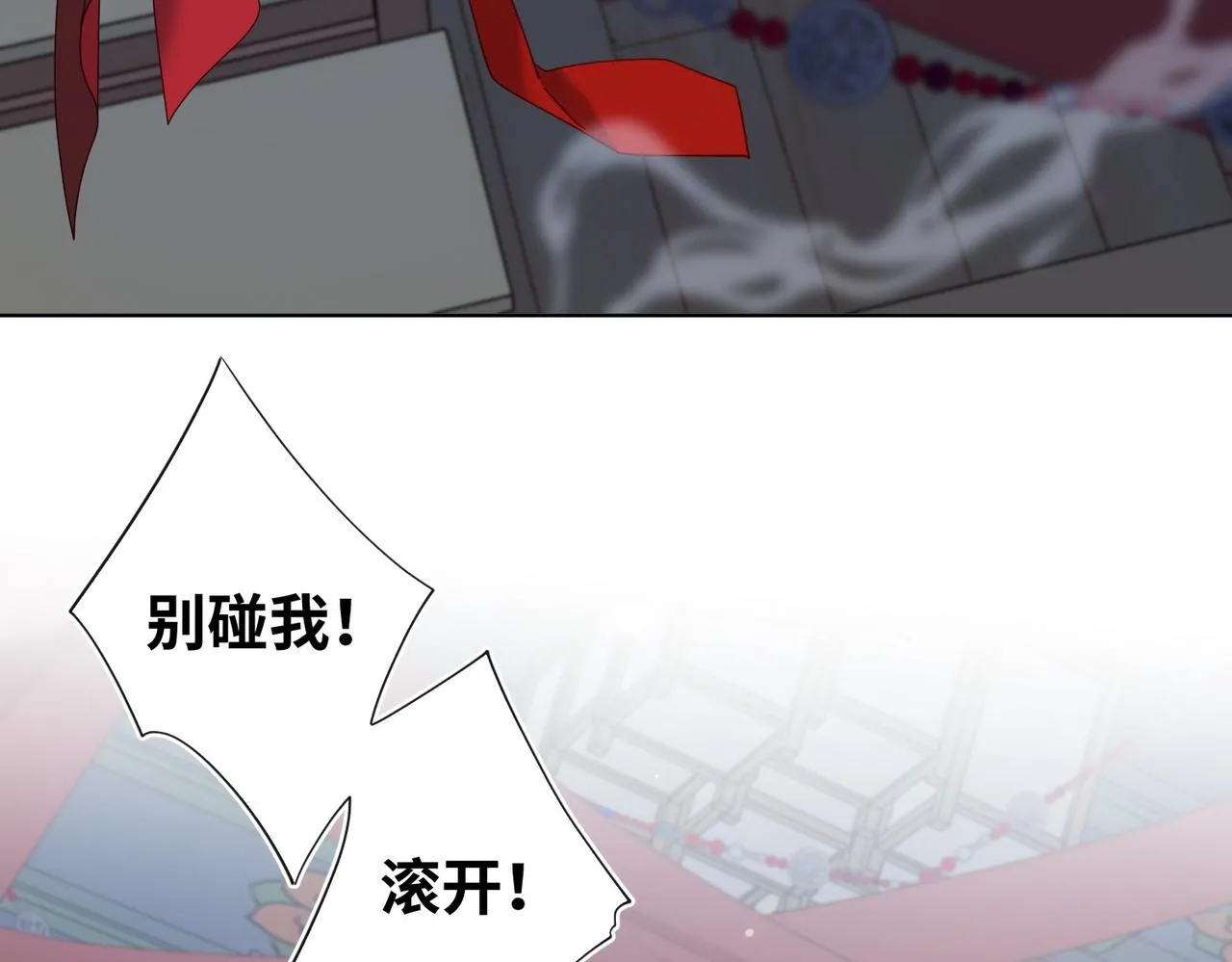 第101话 谢谢你还在等我 第42页