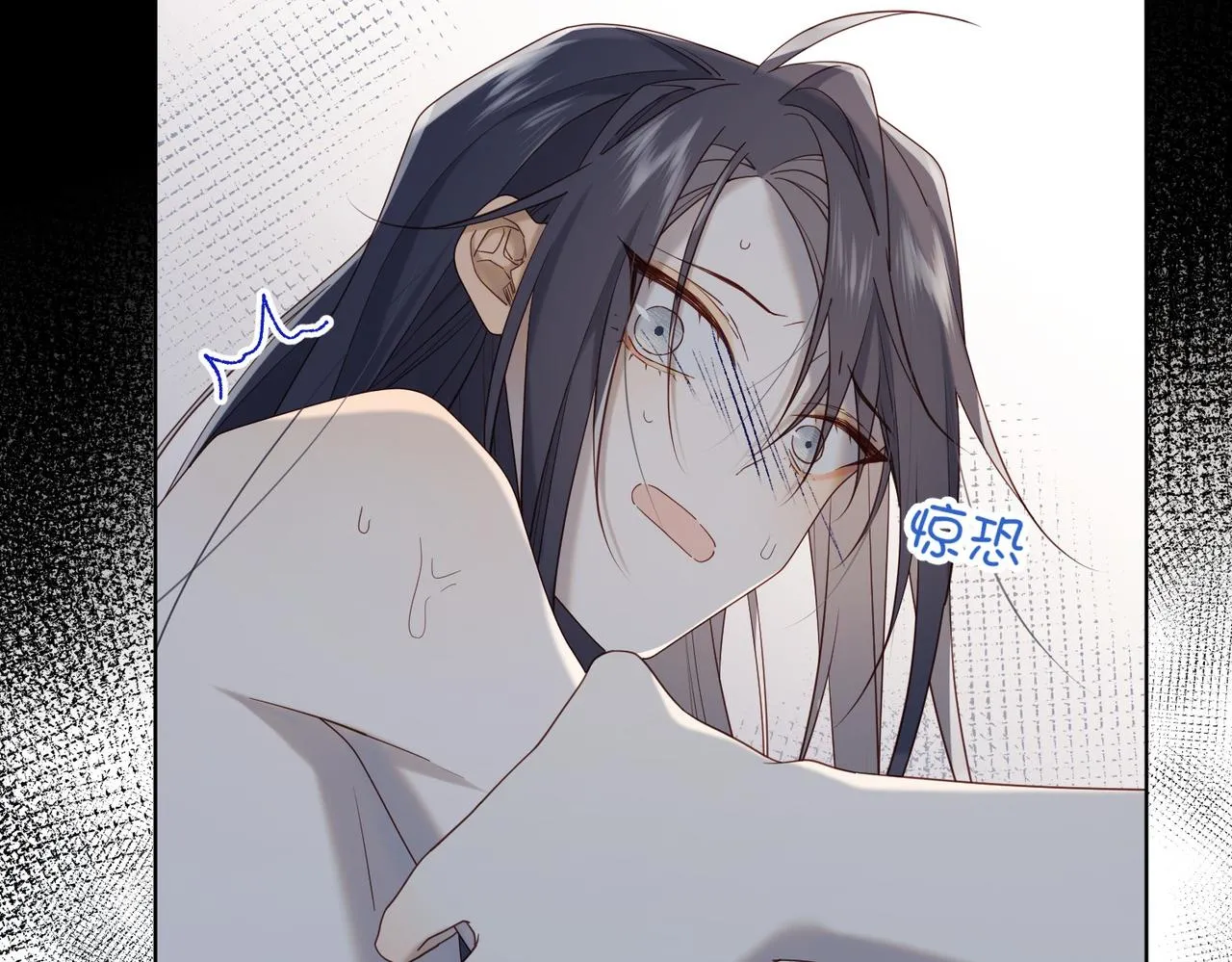 第101话 谢谢你还在等我 第48页
