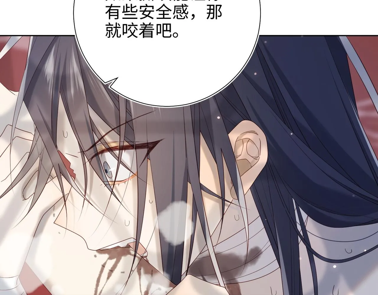 第101话 谢谢你还在等我 第57页