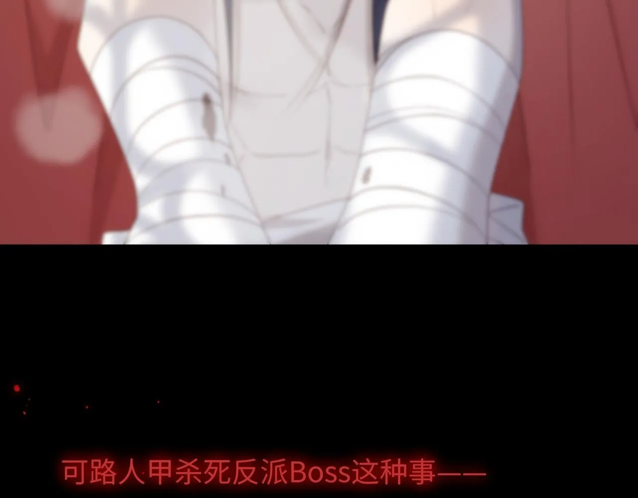 第101话 谢谢你还在等我 第79页