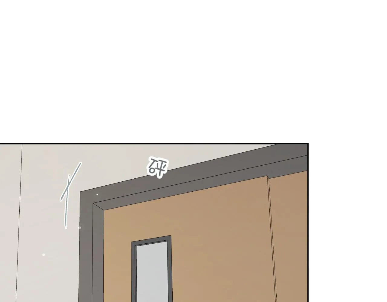 第102话 区别 第24页
