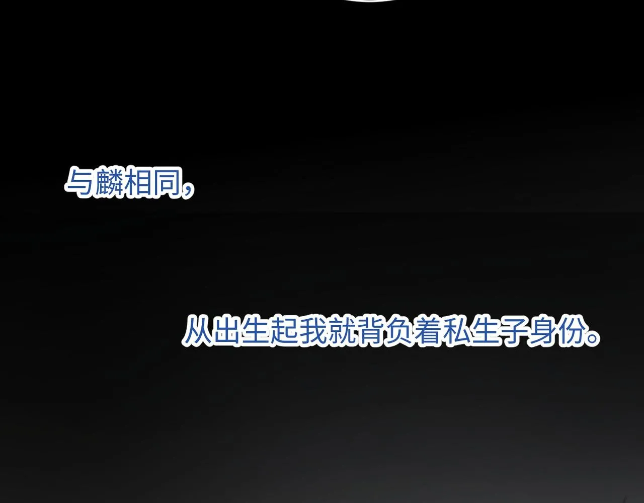 第102话 区别 第34页