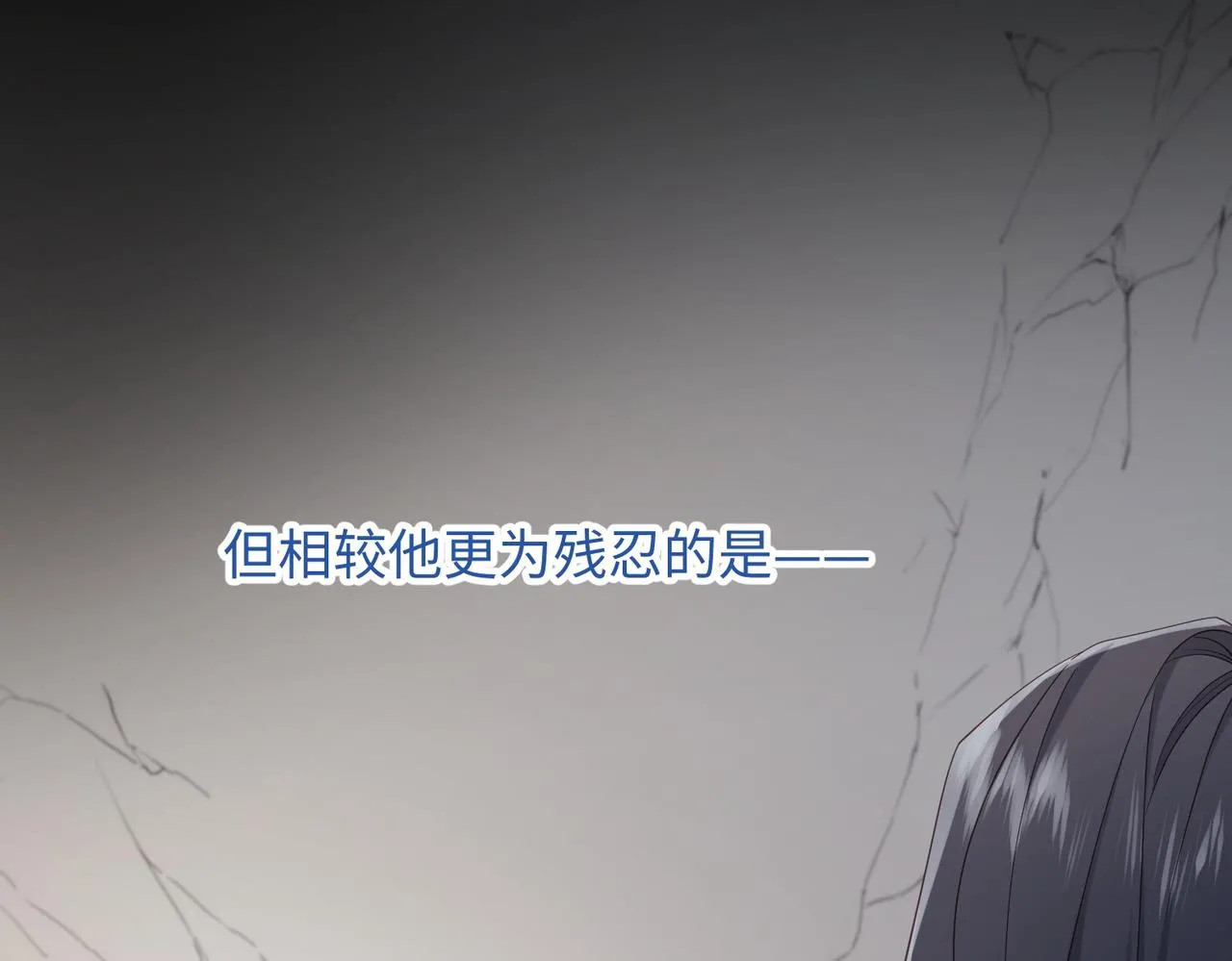 第102话 区别 第35页