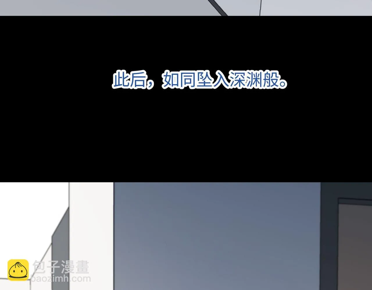 第102话 区别 第44页