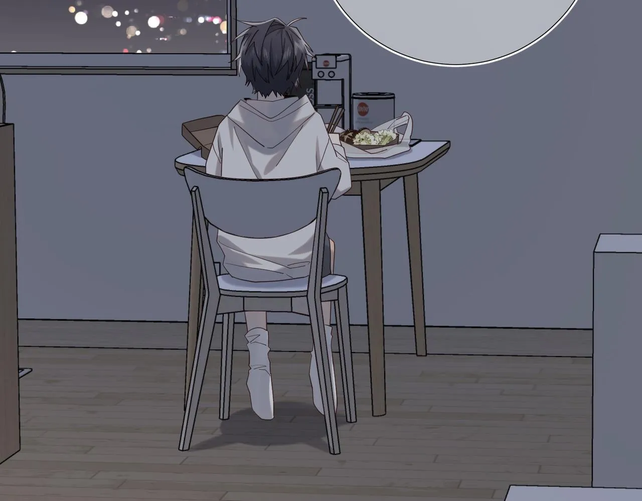 第102话 区别 第48页