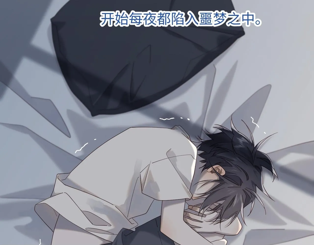 第102话 区别 第50页