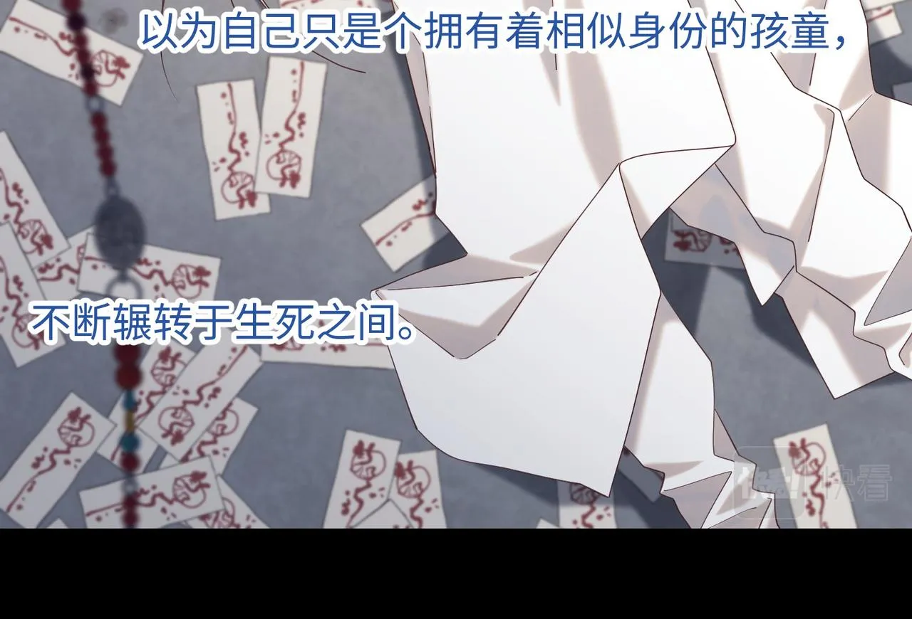 第102话 区别 第54页