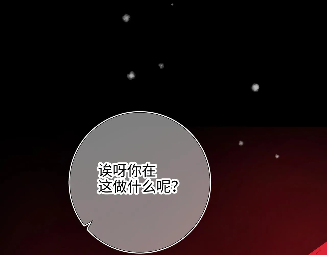 第102话 区别 第60页
