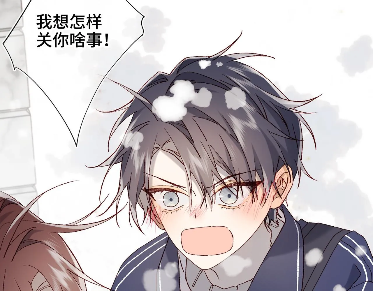 第102话 区别 第77页