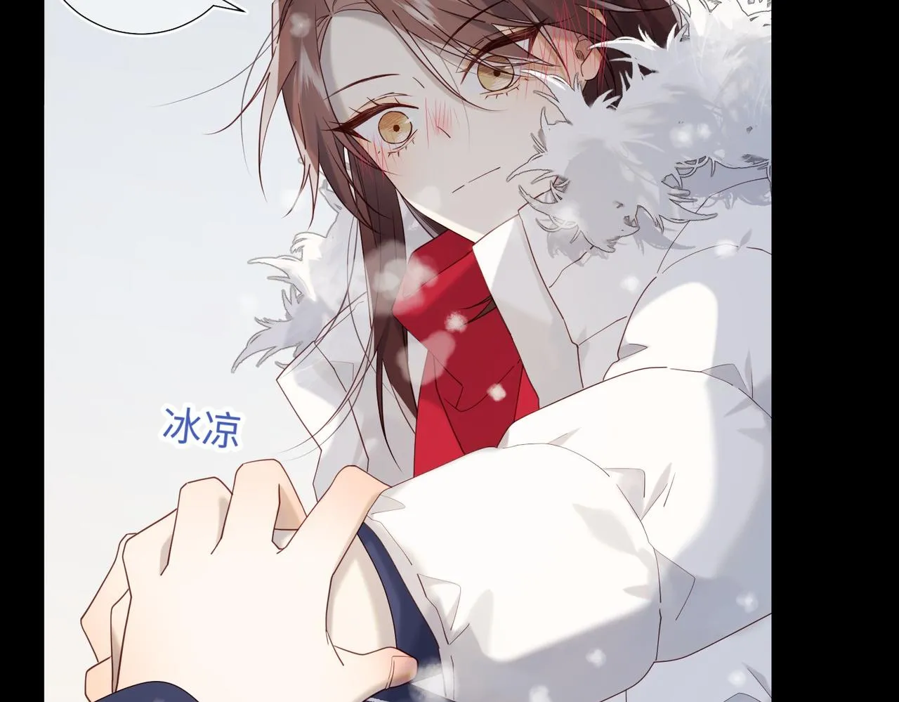第102话 区别 第80页