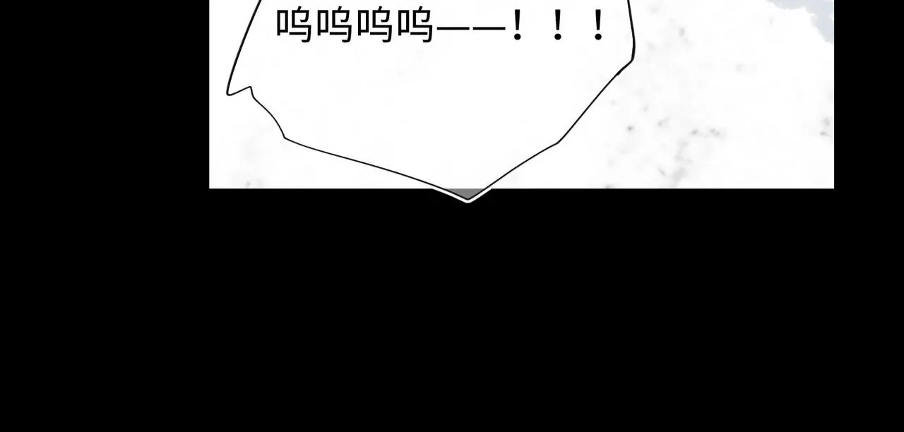 第102话 区别 第83页