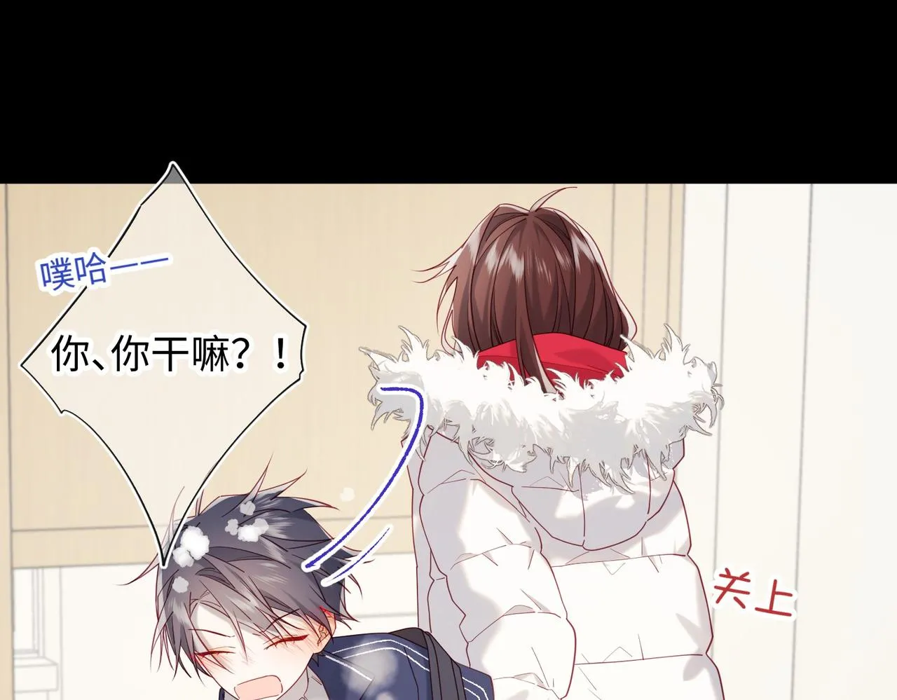 第102话 区别 第84页