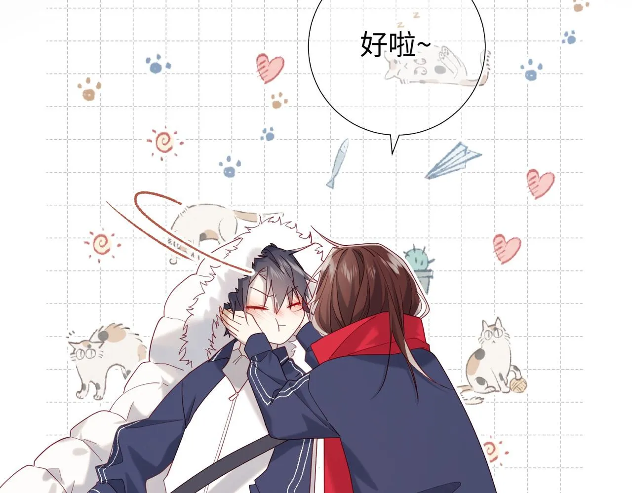 第102话 区别 第88页