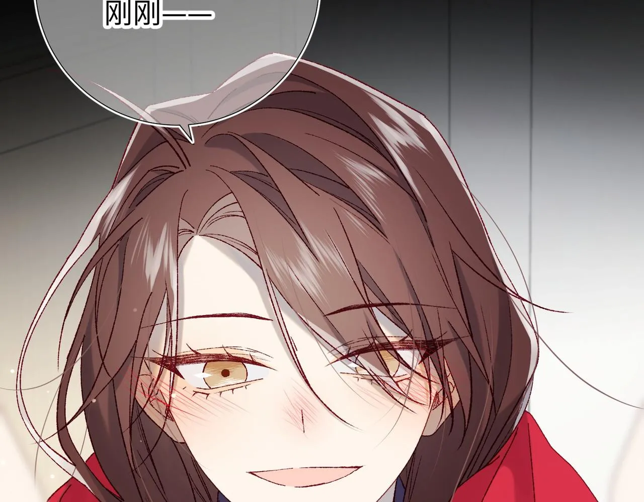 第102话 区别 第90页