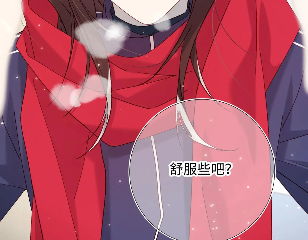 第102话 区别 第91页