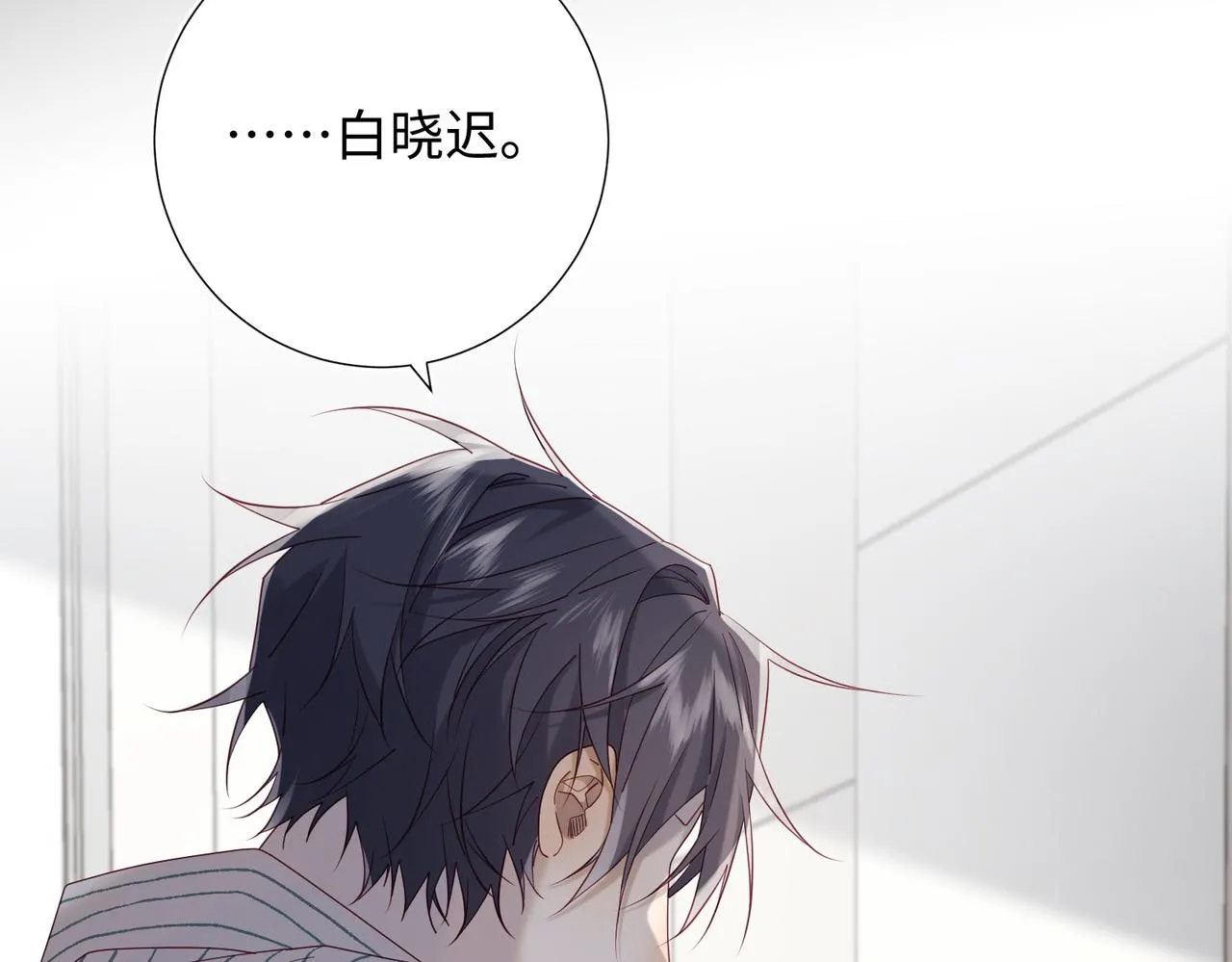 第102话 区别 第96页