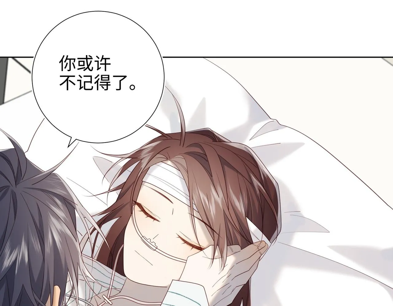 第102话 区别 第99页