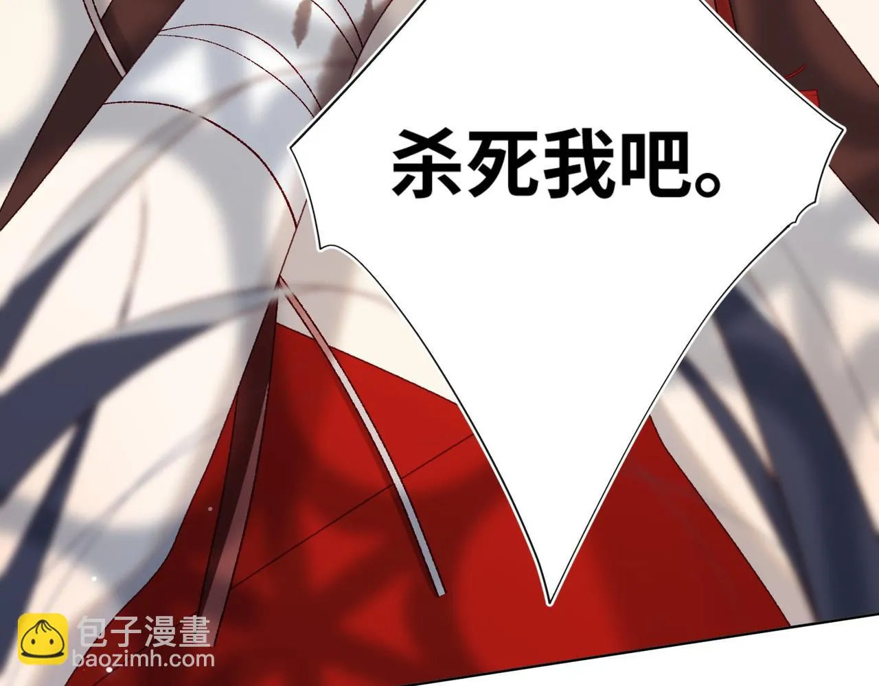 第103话 相见 第8页