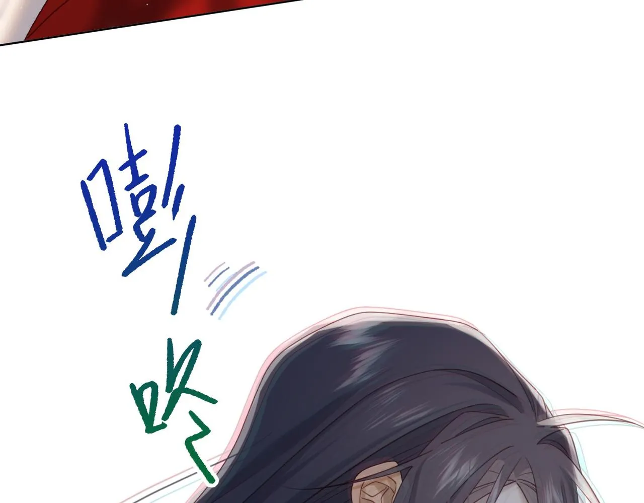 第103话 相见 第9页