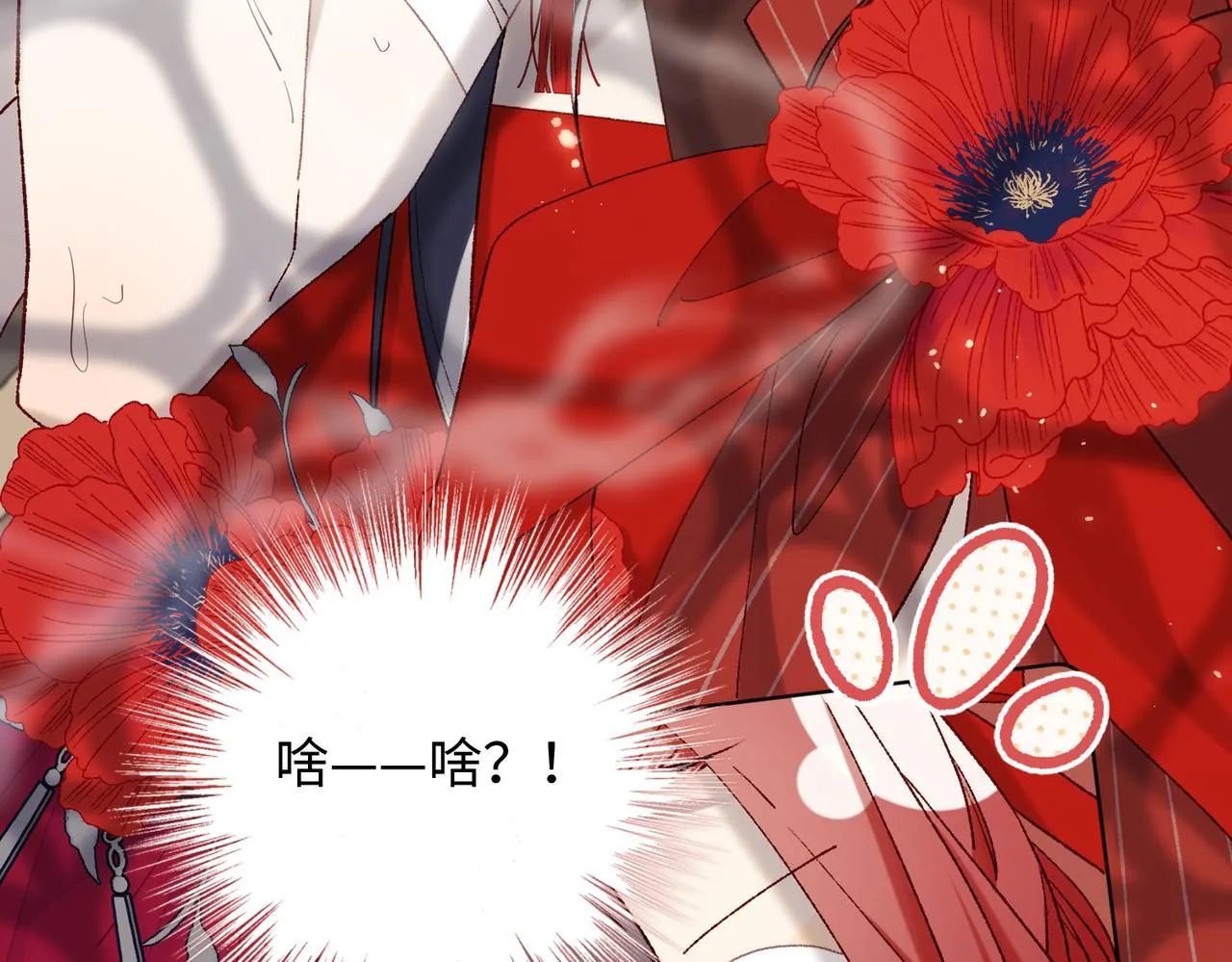 第103话 相见 第23页