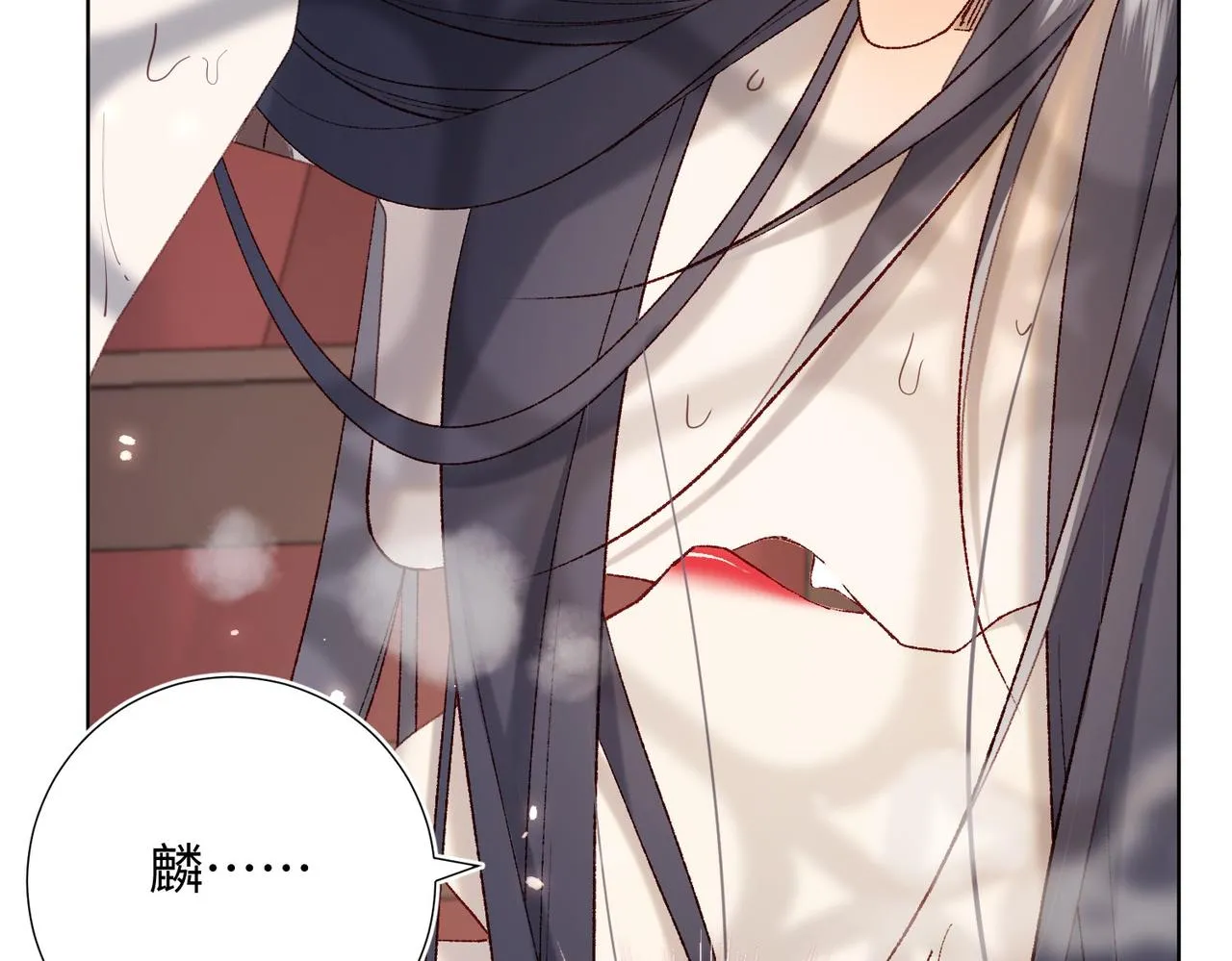 第103话 相见 第25页