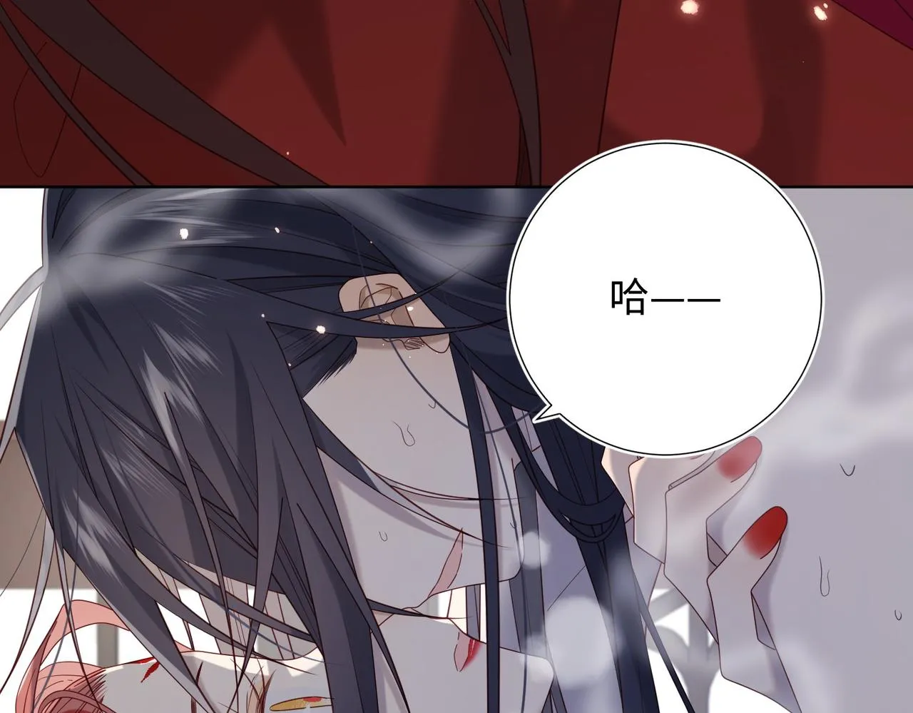 第103话 相见 第30页