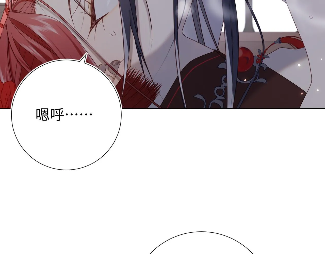 第103话 相见 第31页