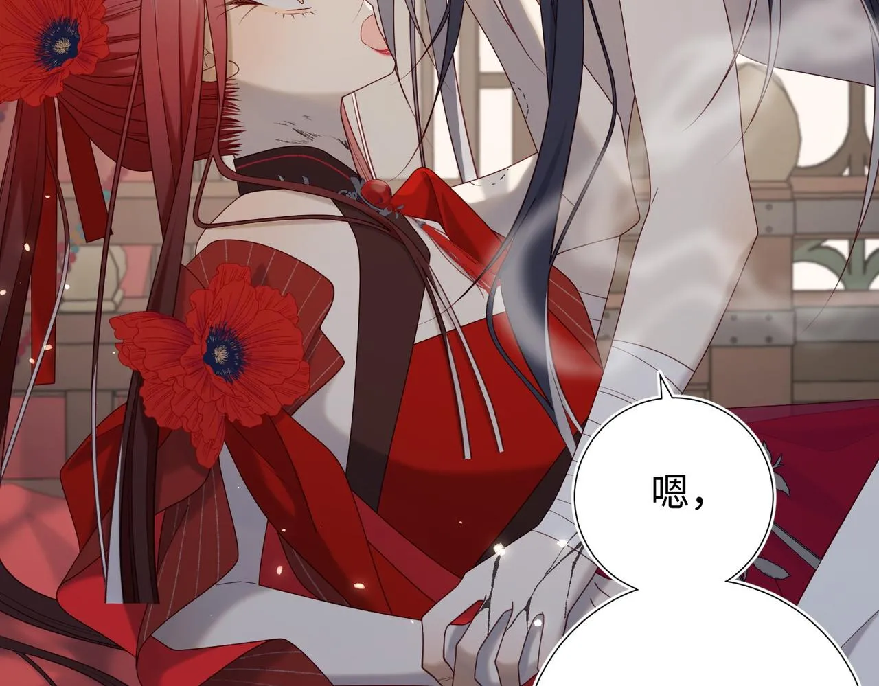 第103话 相见 第36页