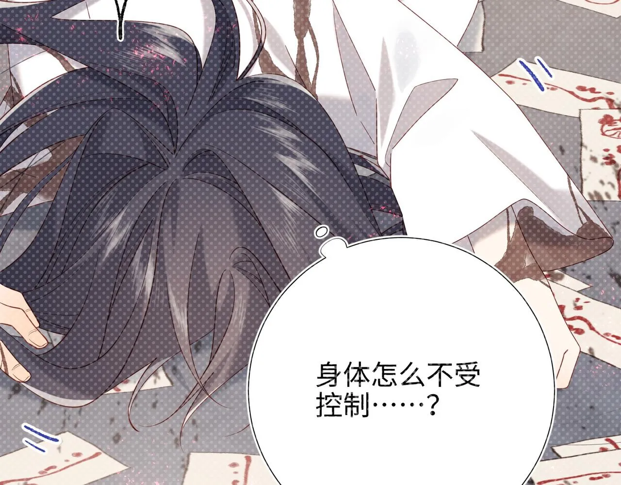 第103话 相见 第38页