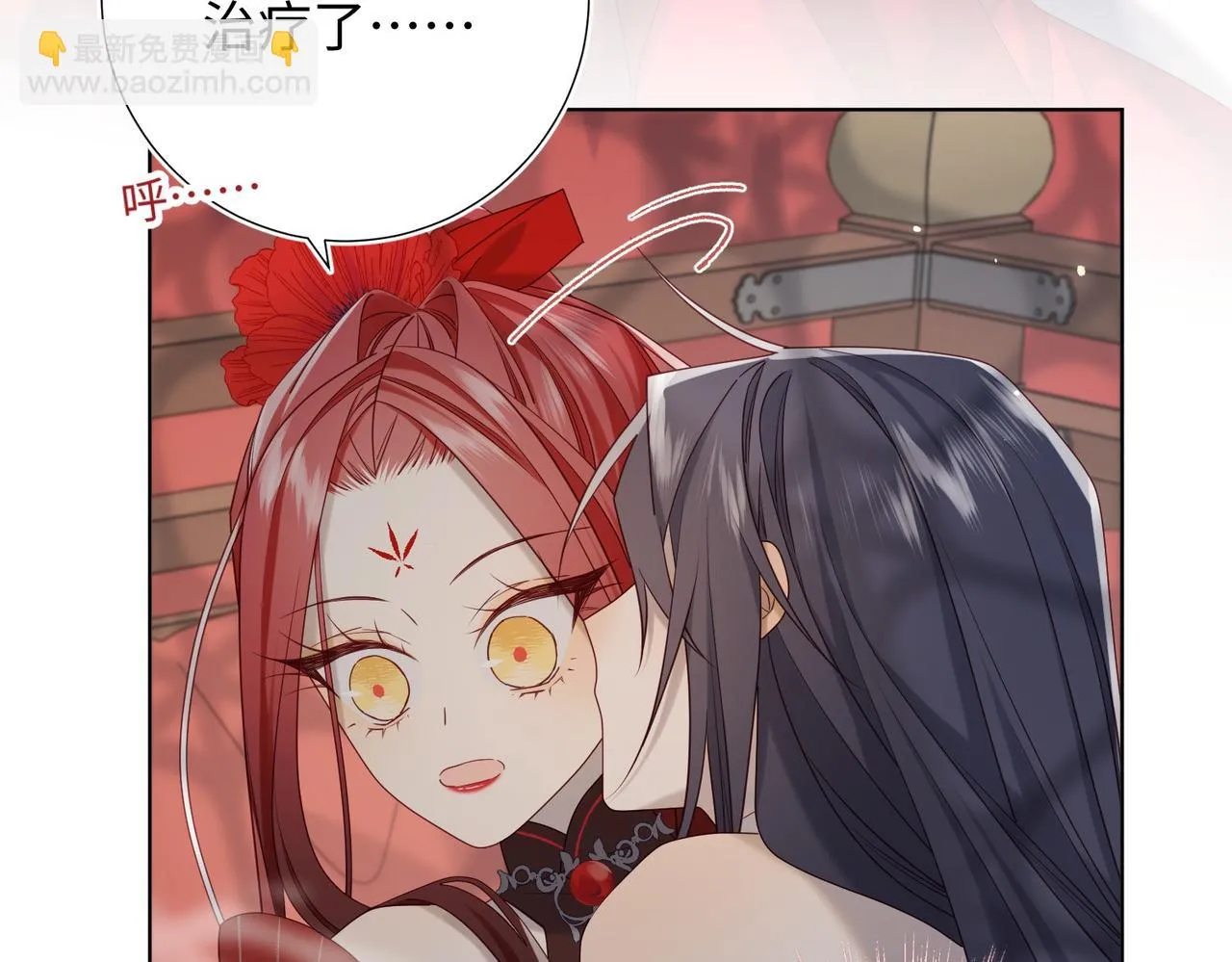 第103话 相见 第43页