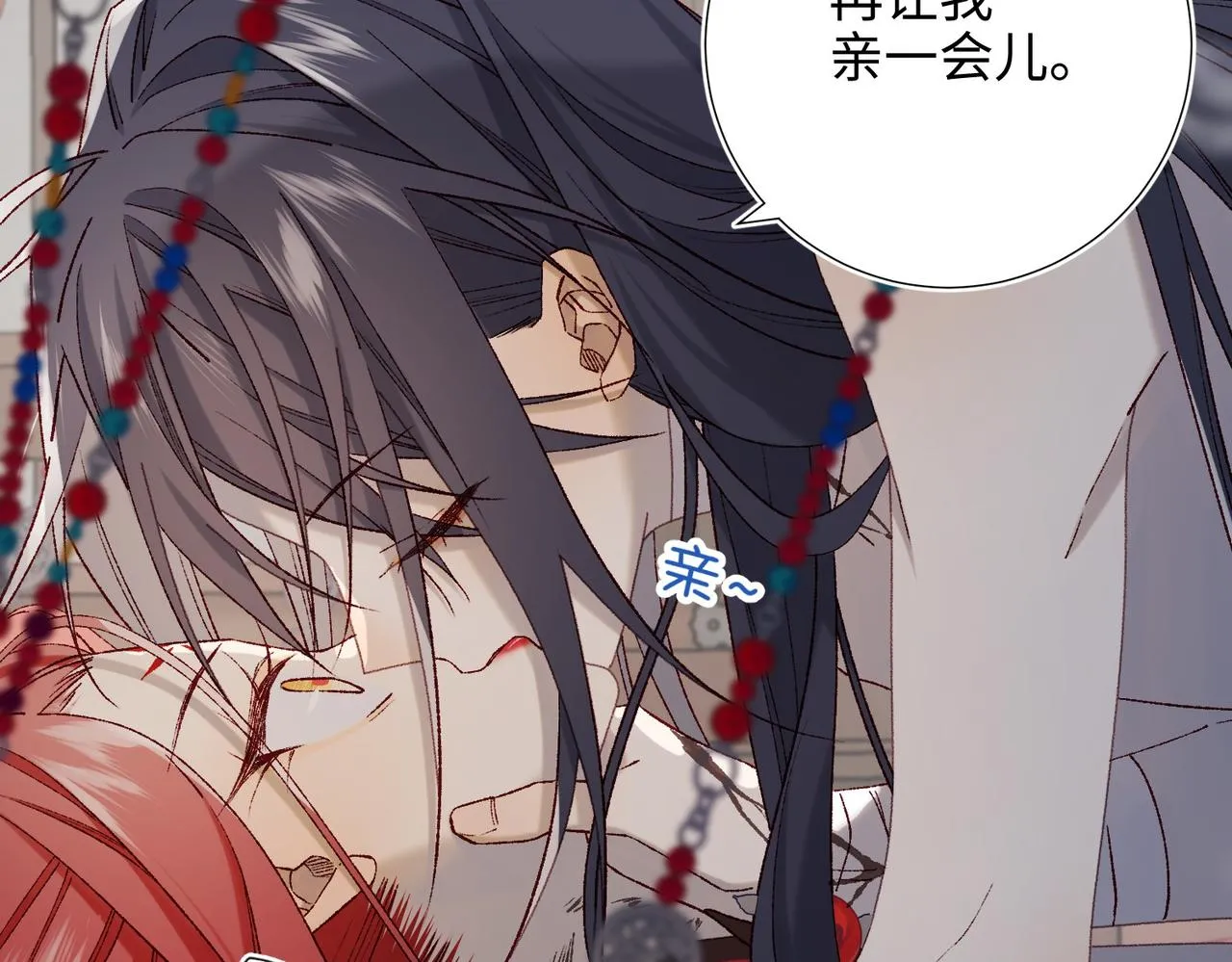 第103话 相见 第46页