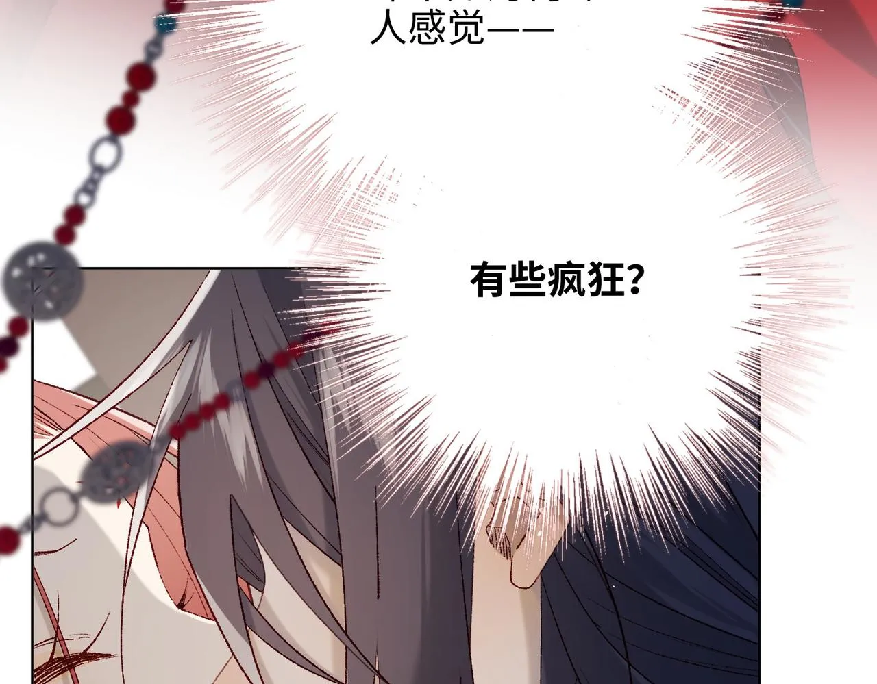 第103话 相见 第48页