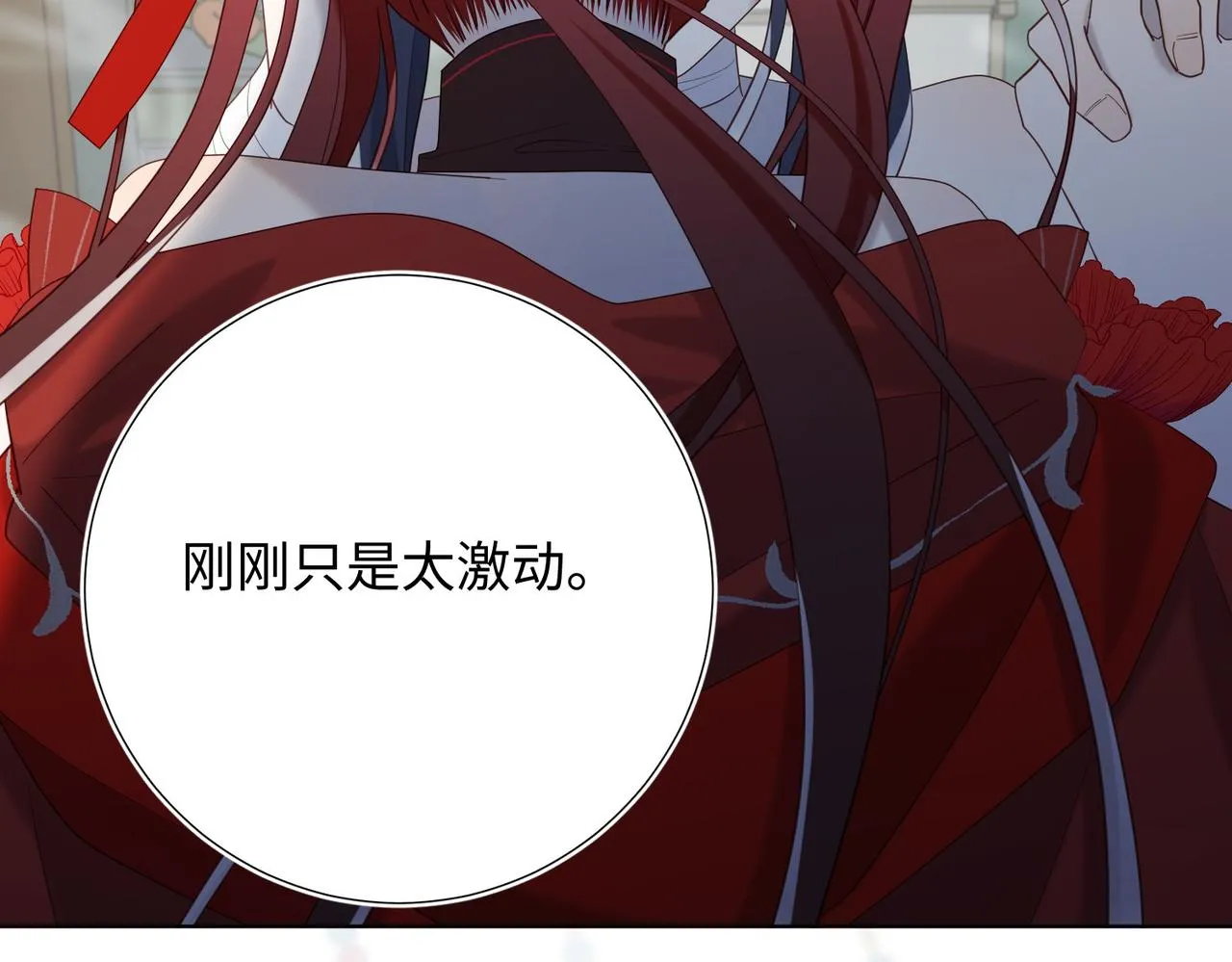 第103话 相见 第52页