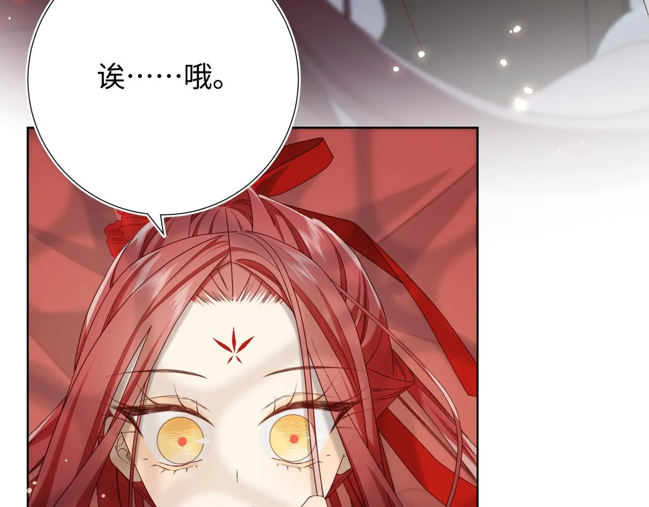 第103话 相见 第56页