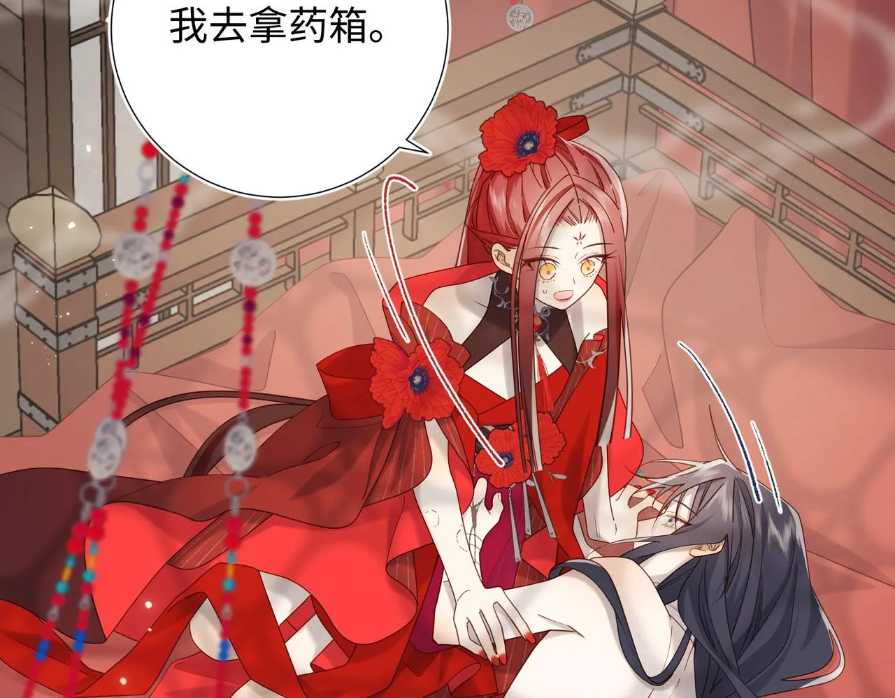 第103话 相见 第59页