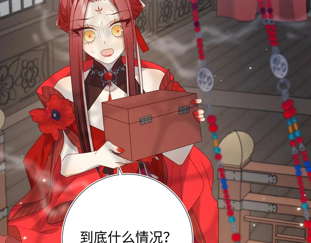 第103话 相见 第64页