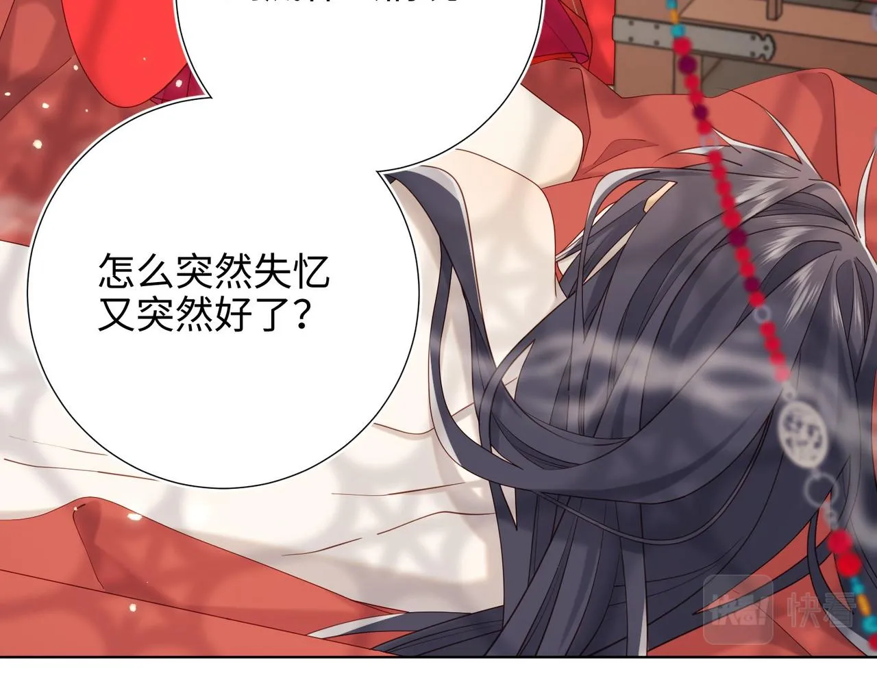 第103话 相见 第65页