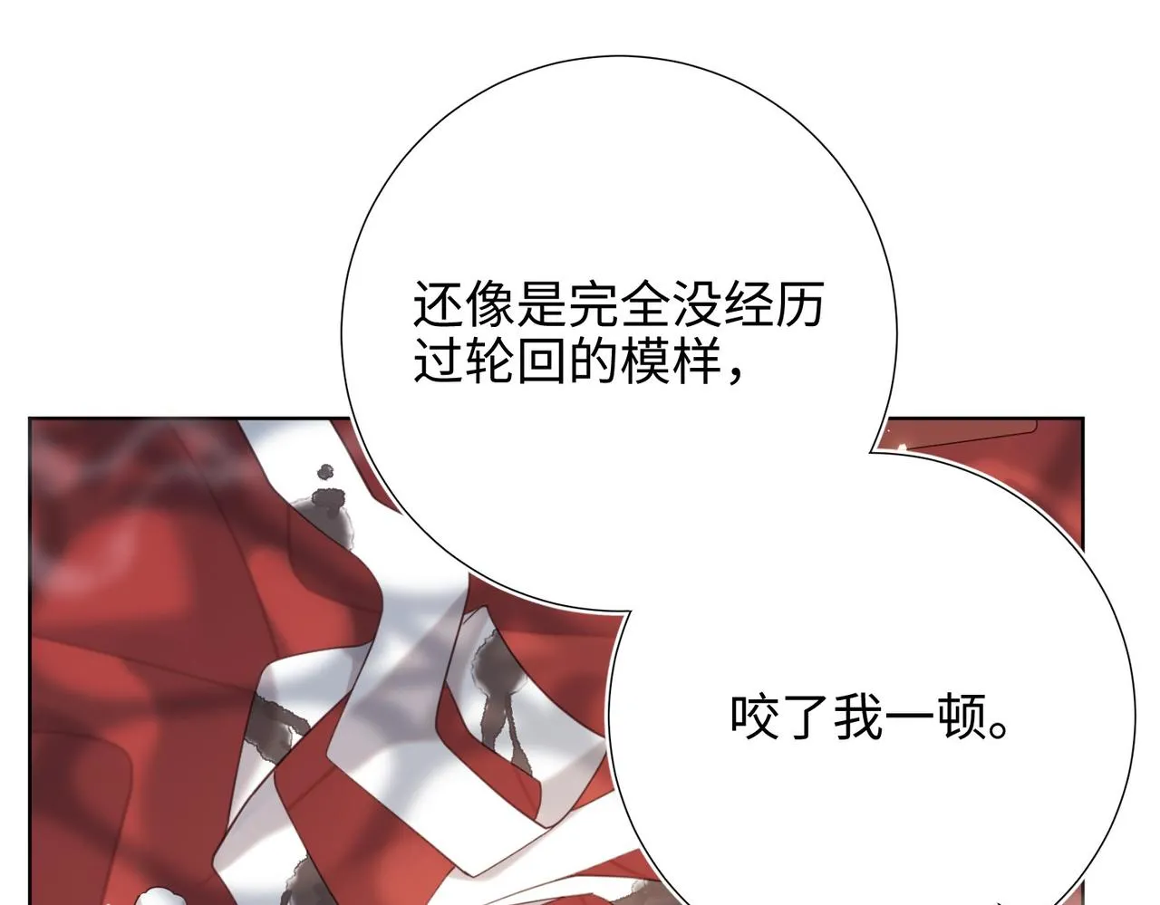 第103话 相见 第67页