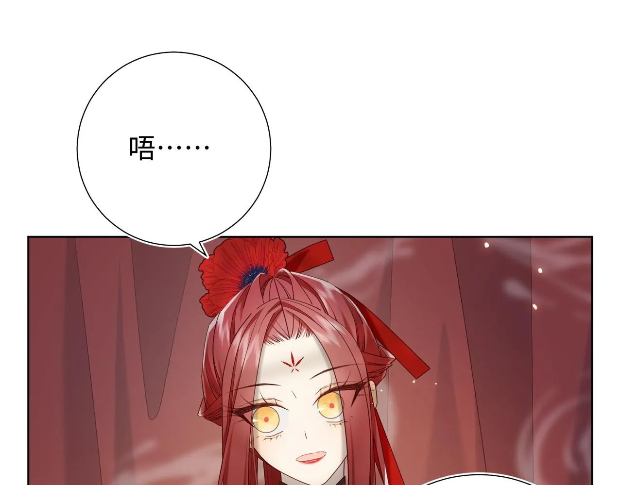 第103话 相见 第81页